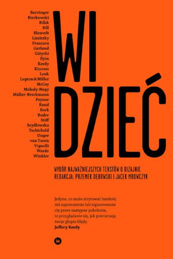 widzieć wiedzieć